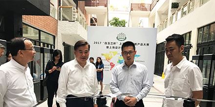 岸峰榮獲2017&ldquo;白玉蘭杯&rdquo; 上海設(shè)計(jì)創(chuàng)新產(chǎn)品大賽&ldquo;最佳材料創(chuàng)新獎(jiǎng)&rdquo;