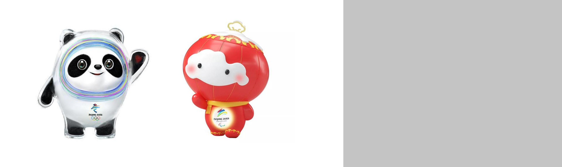 冬奧會(huì)吉祥物誕生，誰說沒創(chuàng)意？