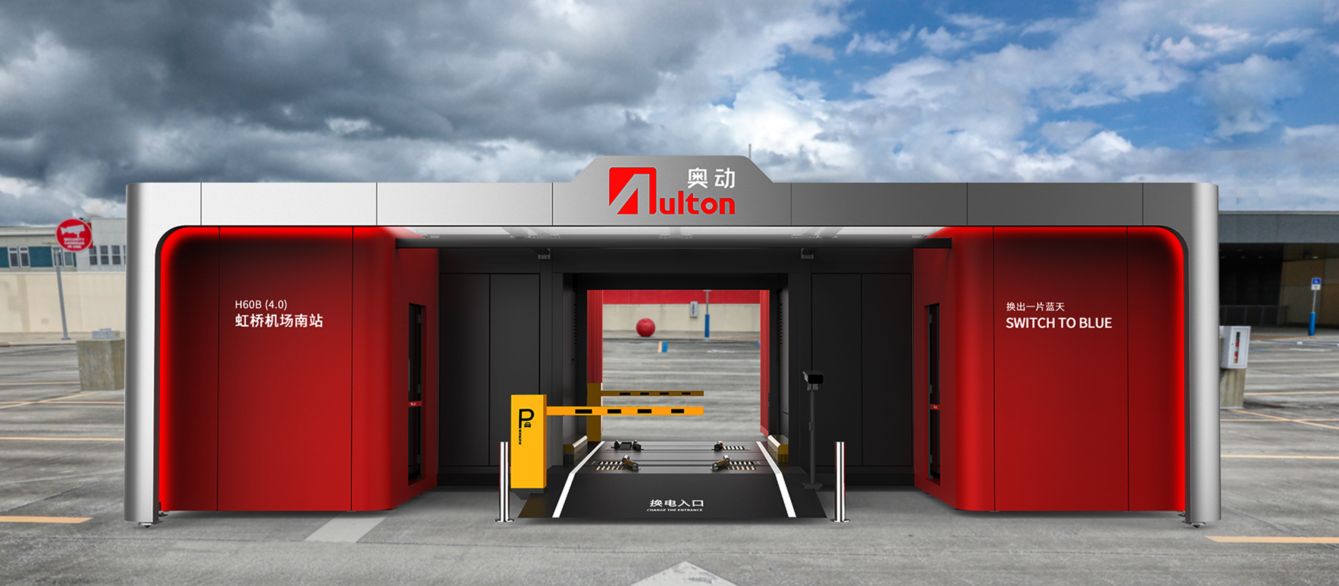 設(shè)計(jì)+制造，實(shí)現(xiàn)標(biāo)準(zhǔn)化全國(guó)落地